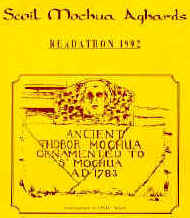 First readathon card 1992