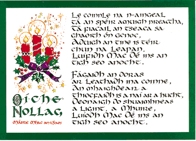 Calligraphy Christmas card 1997