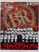 Japanese - DVD Rental Release